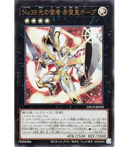 Amazon.co.jp: 遊戯王カード CNo.32 海咬龍シャーク・ドレイク